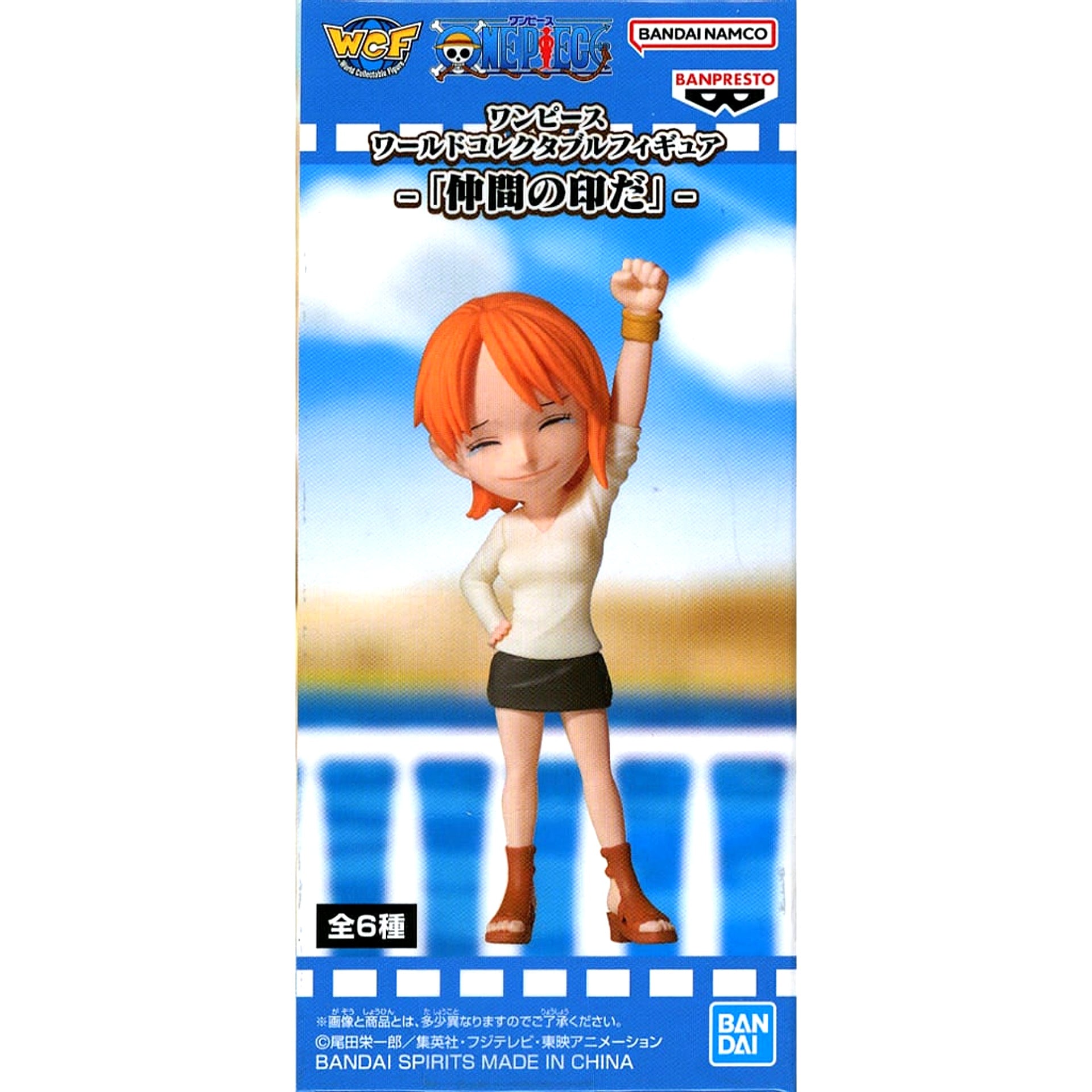 Nami One Piece World Collectable Figure It's a Symbol of Our Bond. [USED]