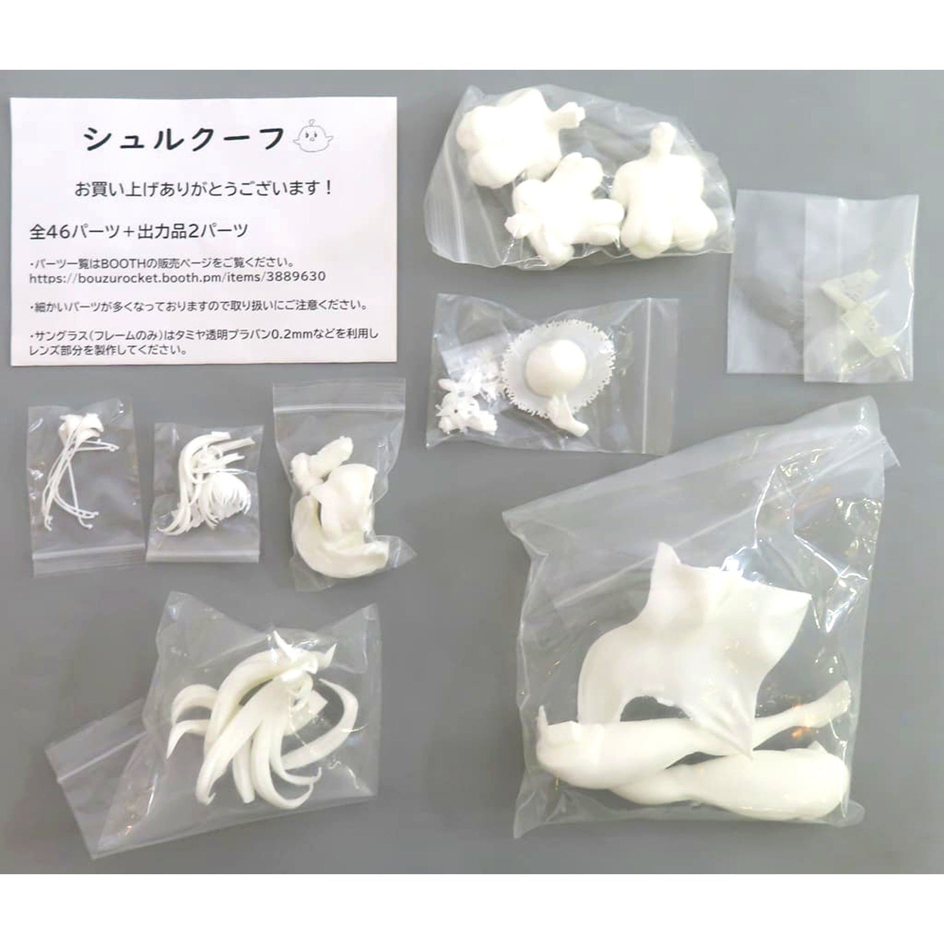 Surcouf Azur Lane Garage Kit 1/6 Scale Event and BOOTH Exclusive [USED]