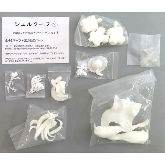 Surcouf Azur Lane Garage Kit 1/6 Scale Event and BOOTH Exclusive [USED]