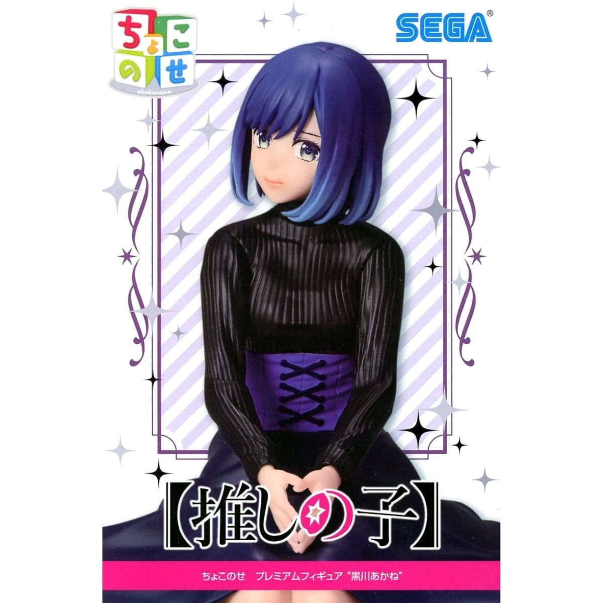 Akane Kurokawa Oshi No Ko Chokonose Premium Figure [USED]