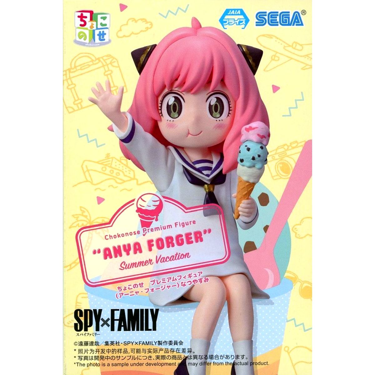 Anya Forger Summer Vacation SPY x FAMILY Chokonose Premium Figure [USED]