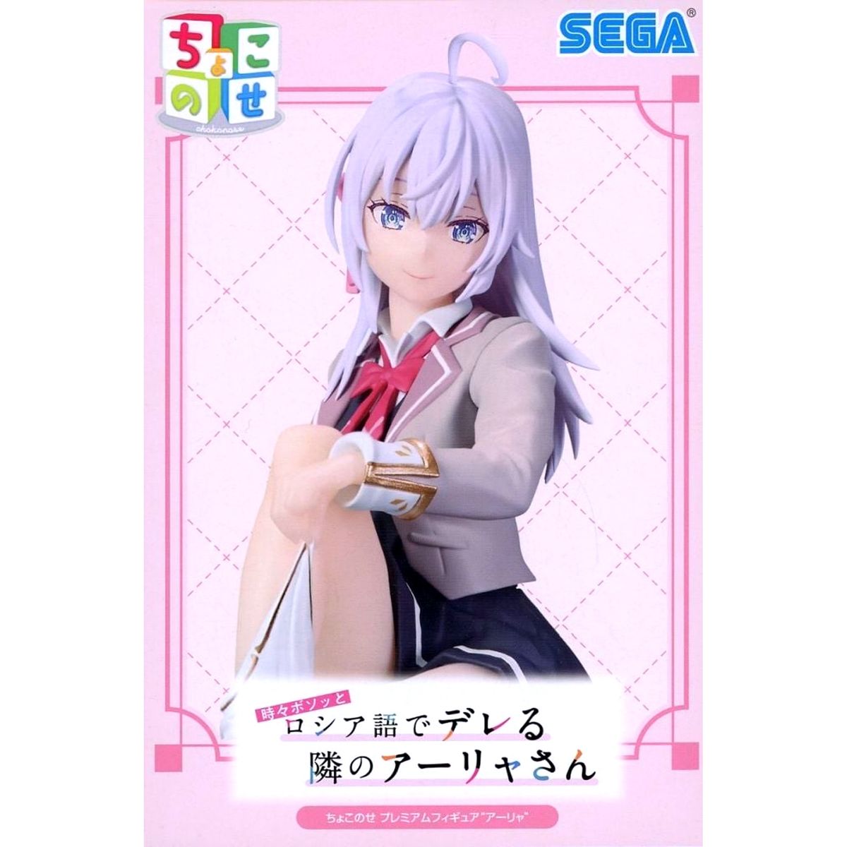 Alya Alya Sometimes Hides Her Feelings in Russian Chokonose Premium Figure [USED]