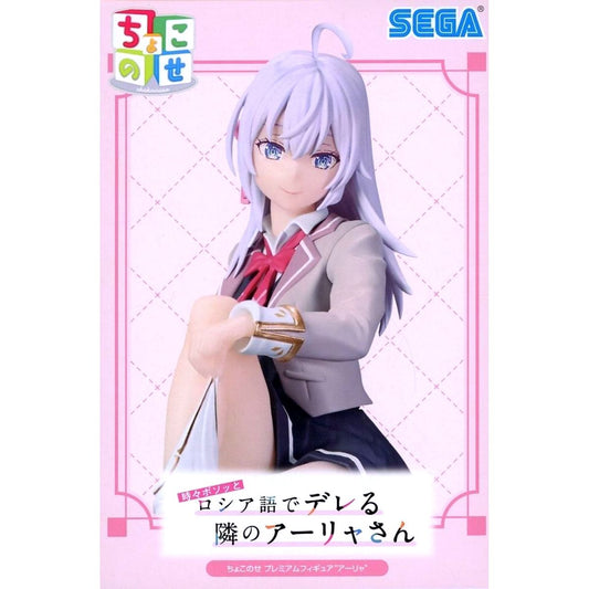 Alya Alya Sometimes Hides Her Feelings in Russian Chokonose Premium Figure [USED]