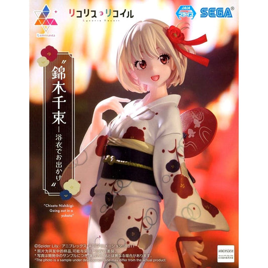 Chisato Nishikigi Lycoris Recoil Figure Yukata [USED]