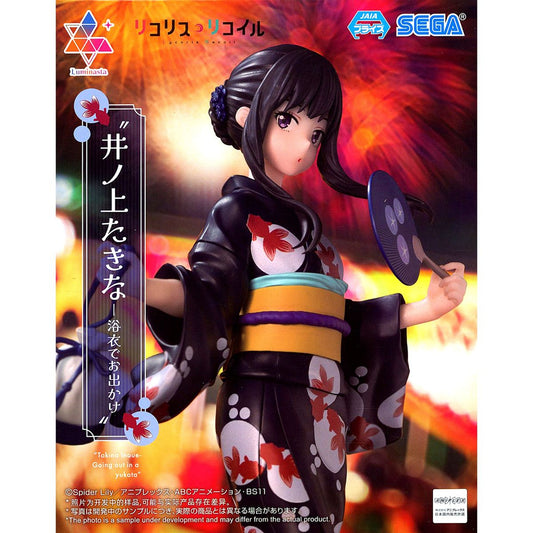 Takina Inoue Lycoris Recoil Figure Yukata [USED]