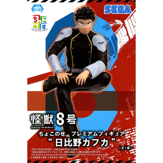 Kafka Hibino Kaiju No. 8 Chokonose Premium Figure [USED]