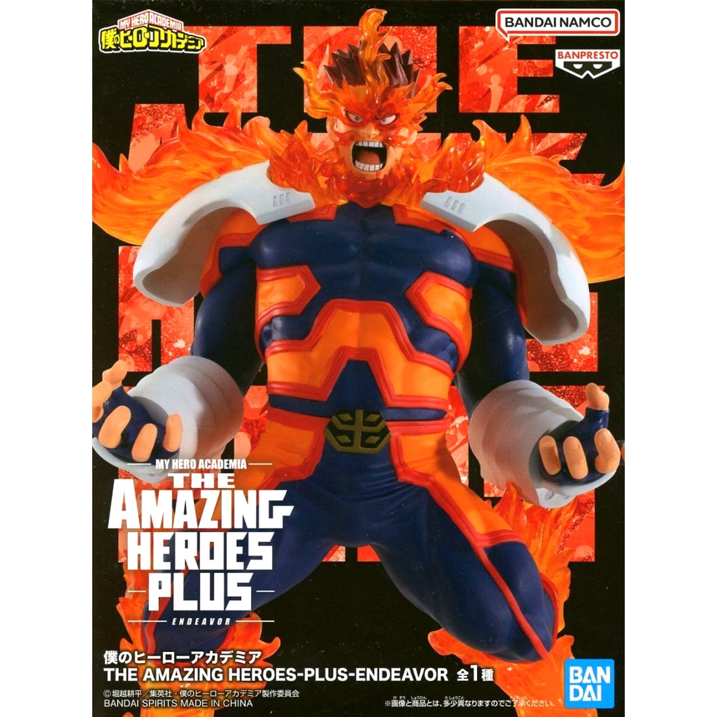 Endeavor My Hero Academia THE AMAZING HEROES PLUS [USED]
