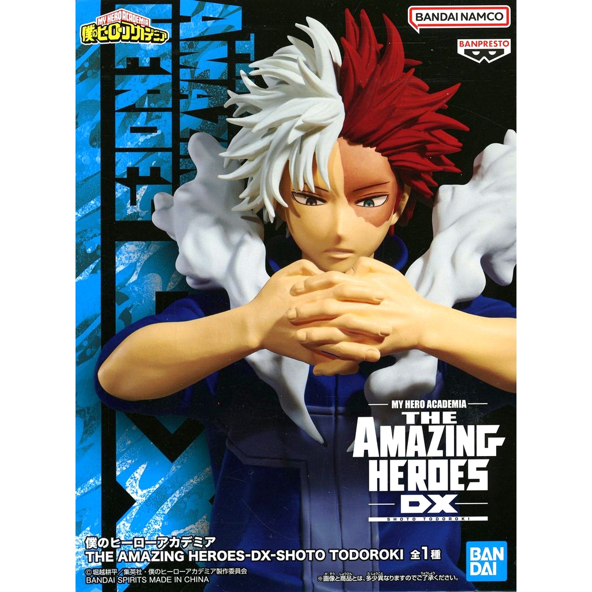 Shoto Todoroki My Hero Academia THE AMAZING HEROES DX [USED]