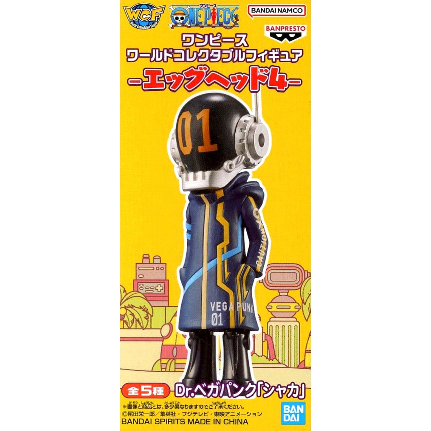 Shaka One Piece World Collectable Figure Egg-Head Part 4 [USED]