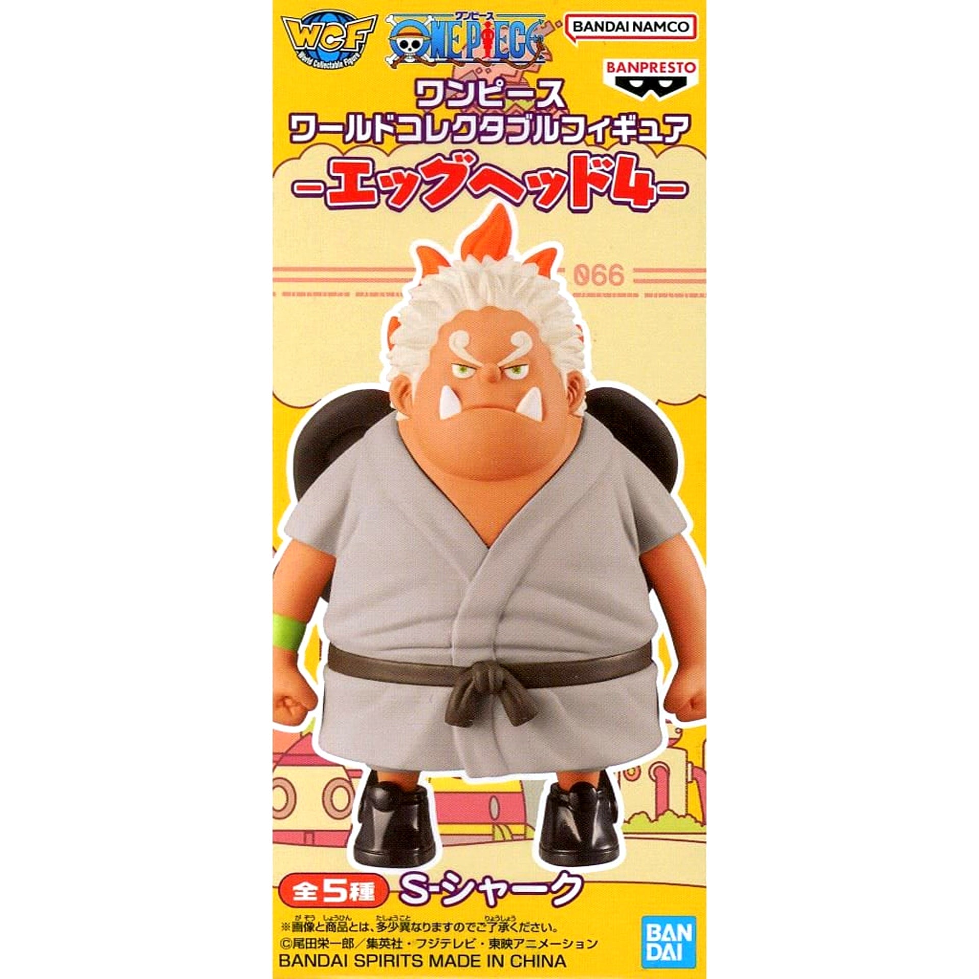 Shark One Piece World Collectable Figure Egg-Head Part 4 [USED]