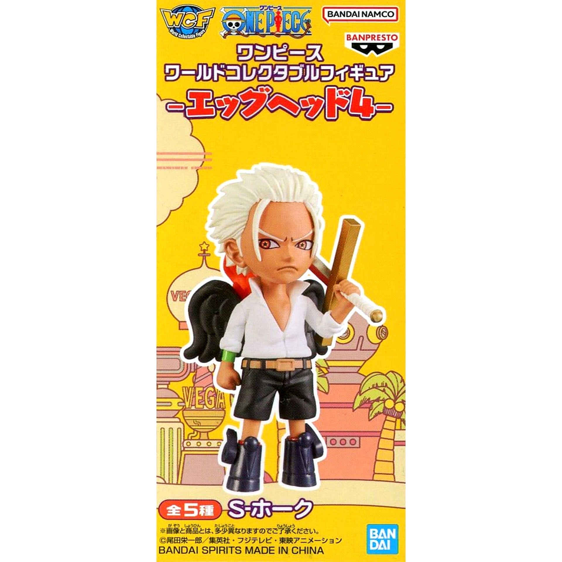 Hawk One Piece World Collectable Figure Egg-Head Part 4 [USED]