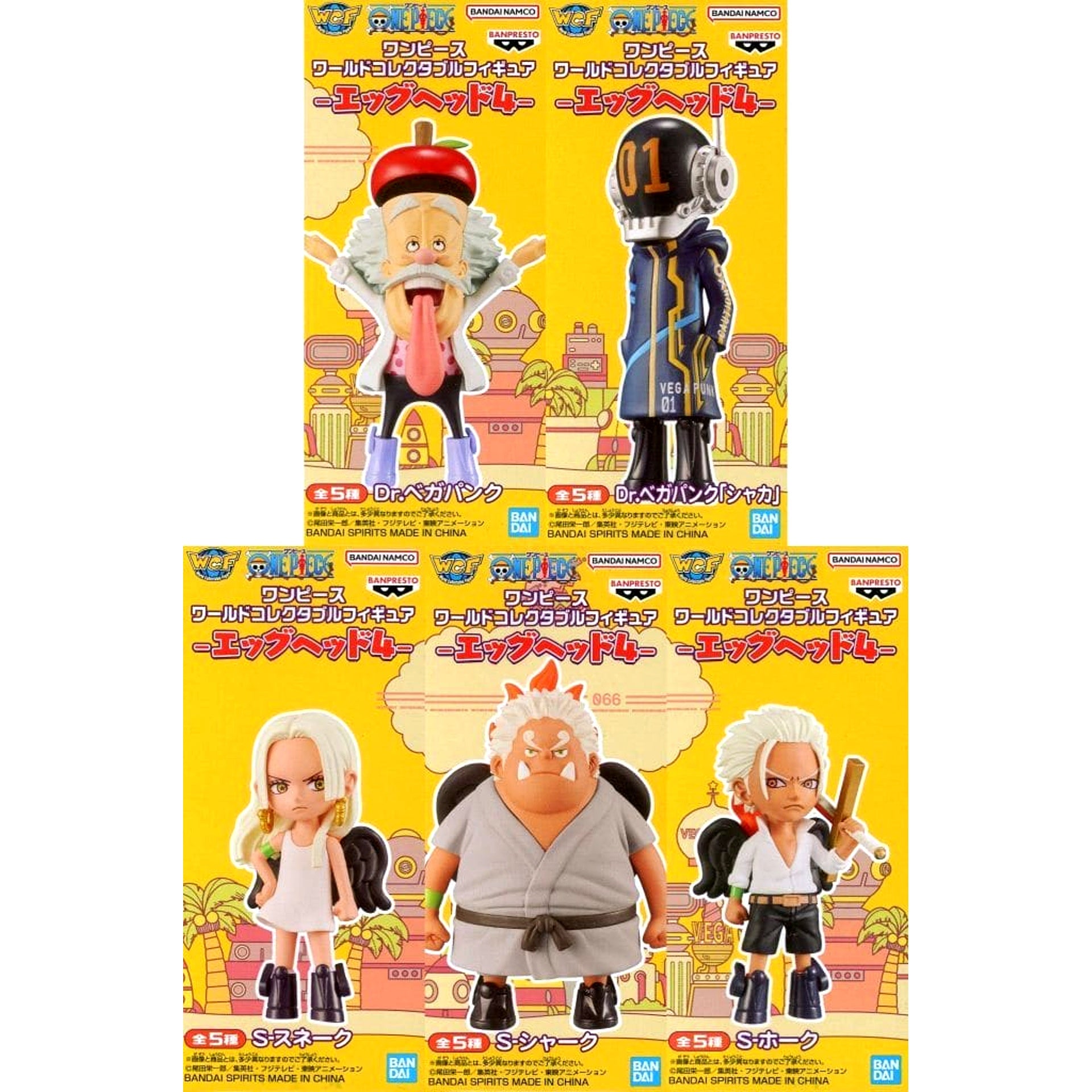 One Piece Dr.Vegapunk & Others All 5 Types Set World Collectable Figure Egg-Head Part 4 [USED]