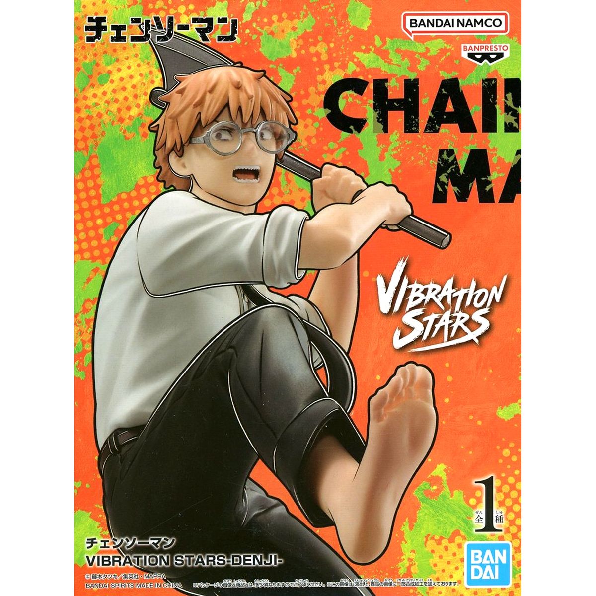 Denji Chainsaw Man VIBRATION STARS Figure [USED]