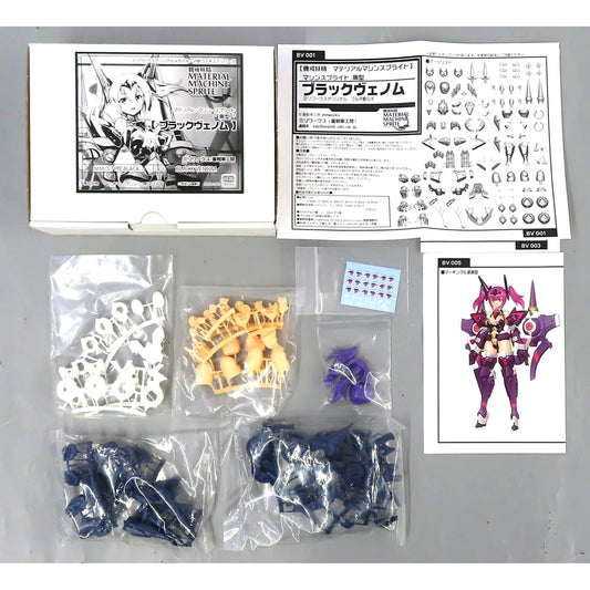Black Type Black Venom Material Machine Sprite Original Mecha Girl Action Figure [USED]