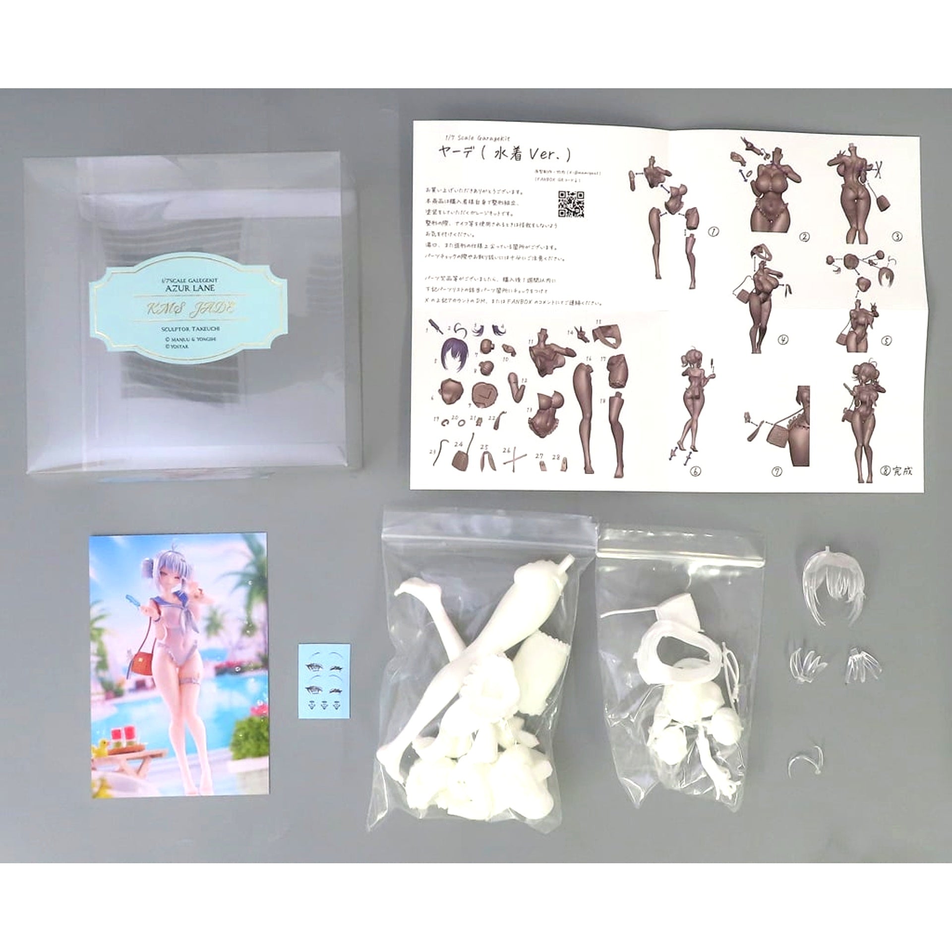 Jade Midsummer Perorito Swimsuit Ver. Azur Lane 1/7 Garage Kit BOOTH Limited [USED]