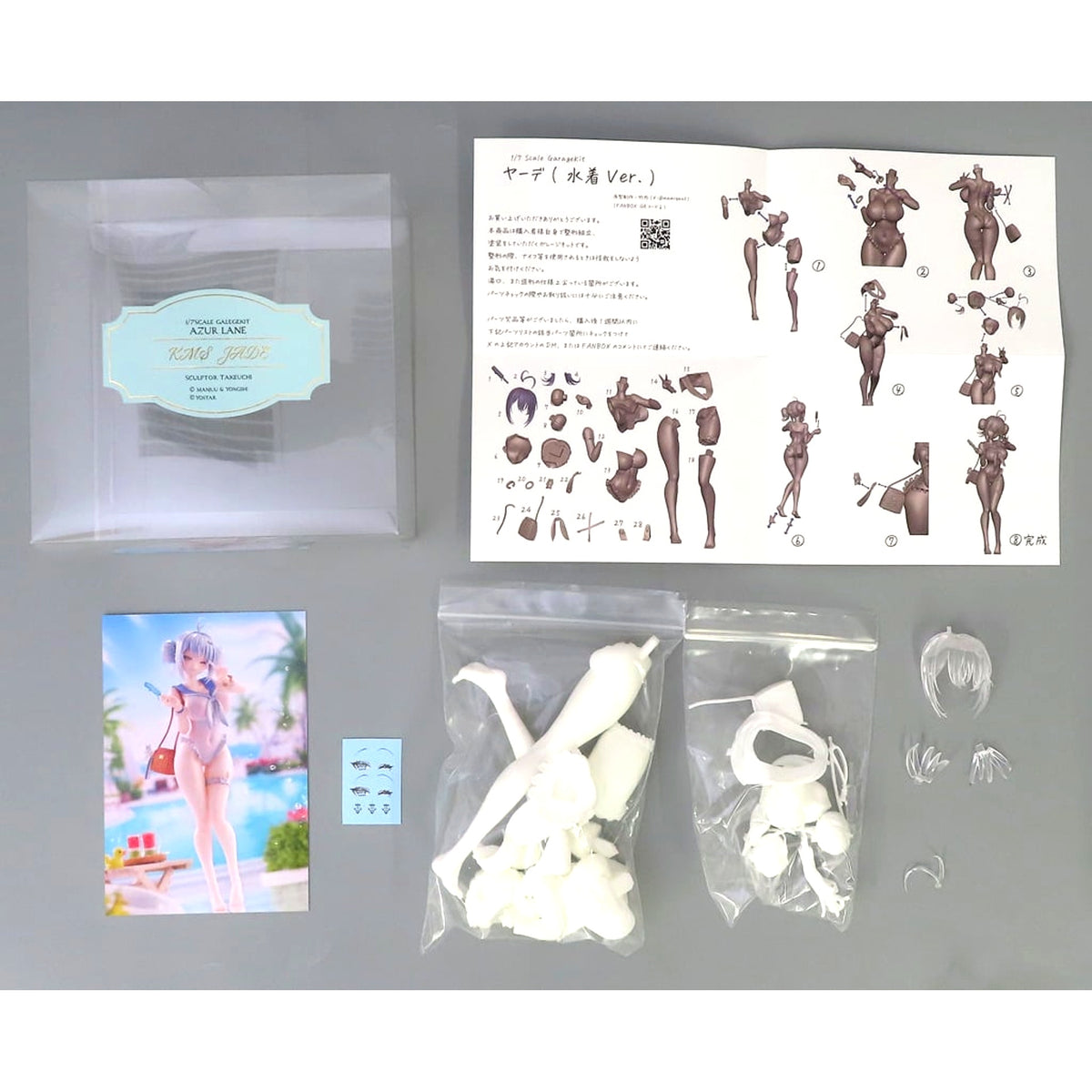 Jade Midsummer Perorito Swimsuit Ver. Azur Lane 1/7 Garage Kit BOOTH Limited [USED]