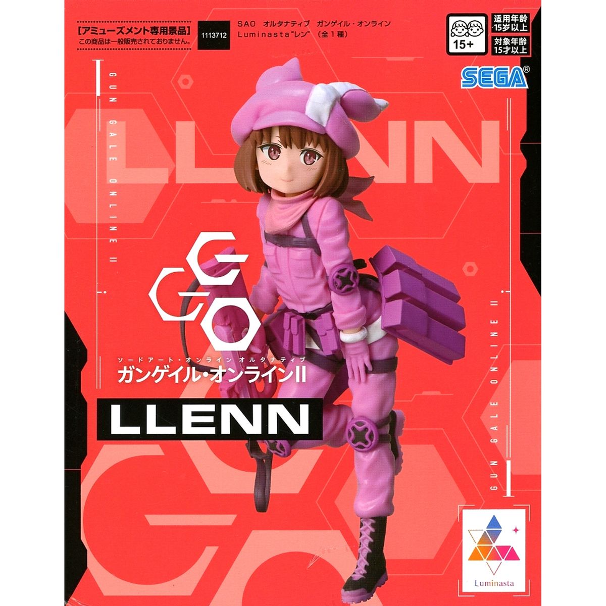 Karen Kohiruimaki Sword Art Online Alternative: Gun Gale Online Luminasta Figure [USED]