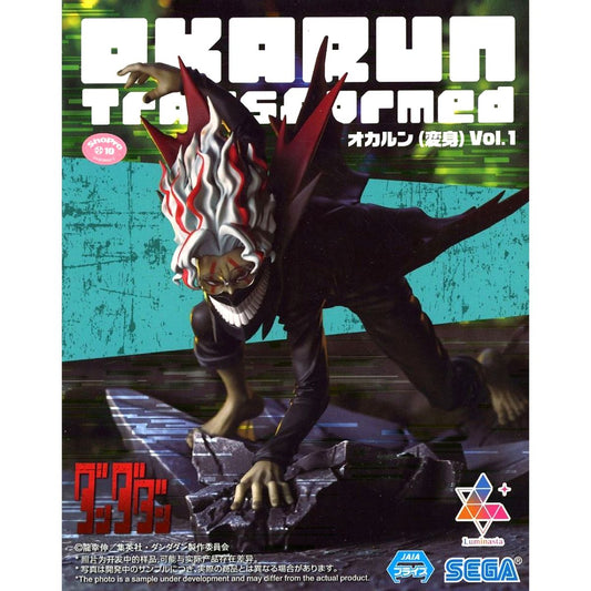 Okarun Transformed Dandadan Figure Vol. 1 [USED]