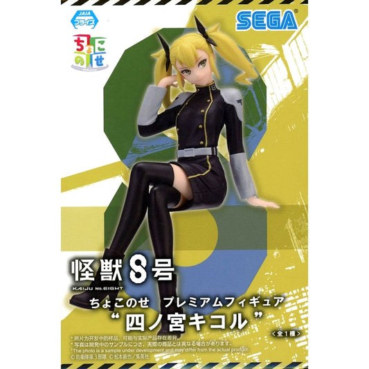 Kikoru Shinomiya Kaiju No. 8 Chokonose Premium Figure [USED]