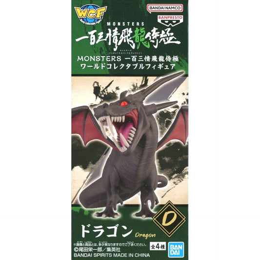 Dragon Monsters: 103 Mercies Dragon Damnation World Collectable Figure [USED]