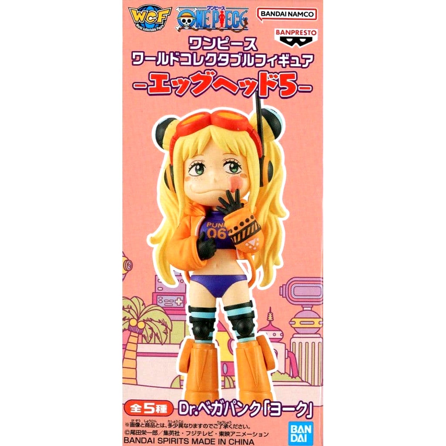 Dr.Vegapunk Yoke One Piece World Collectable Figure Egg-Head Part 5 [USED]