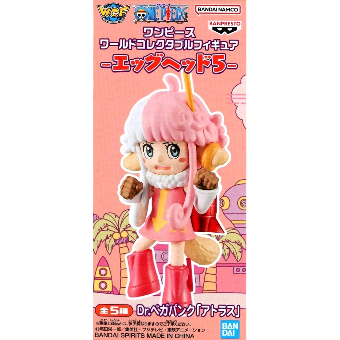 Dr.Vegapunk Atlus One Piece World Collectable Figure Egg-Head Part 5 [USED]