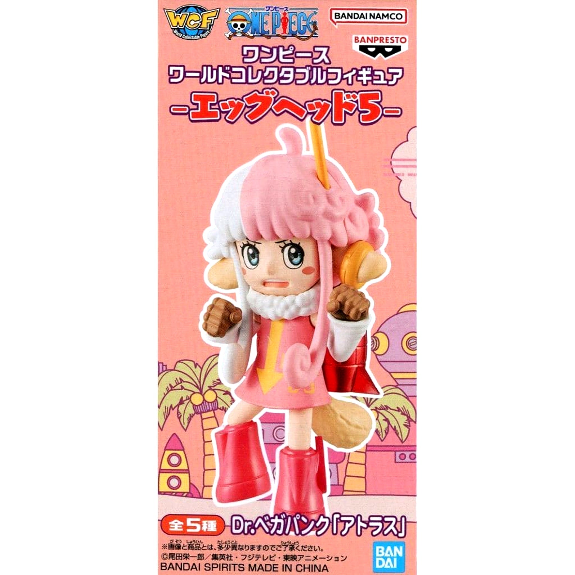 Dr.Vegapunk Atlus One Piece World Collectable Figure Egg-Head Part 5 [USED]