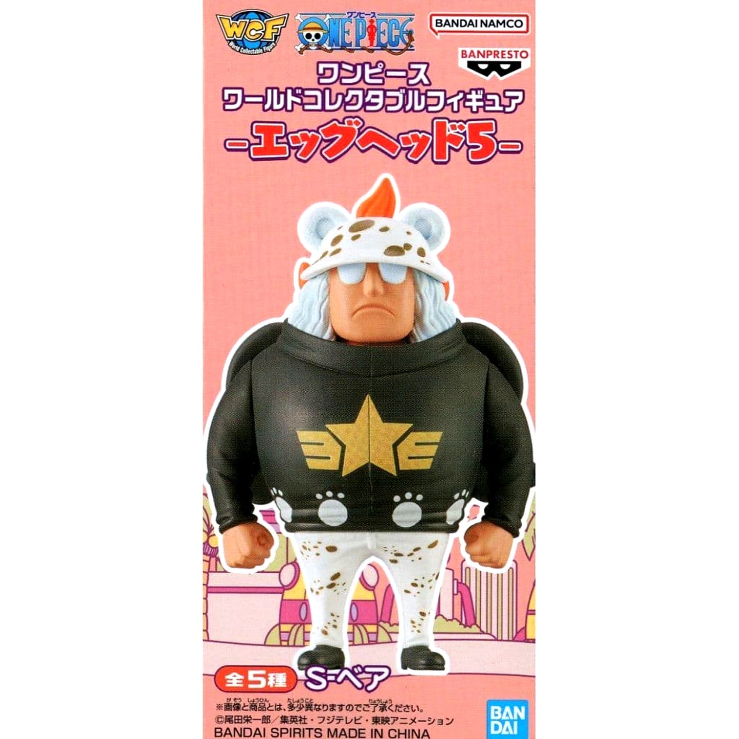 Bear One Piece World Collectable Figure Egg-Head Part 5 [USED]
