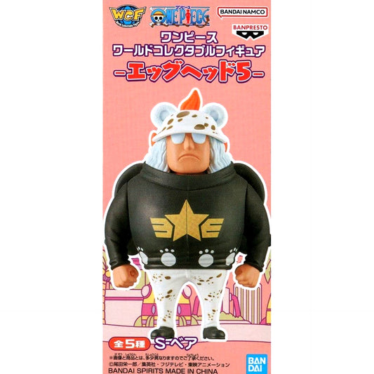 Bear One Piece World Collectable Figure Egg-Head Part 5 [USED]