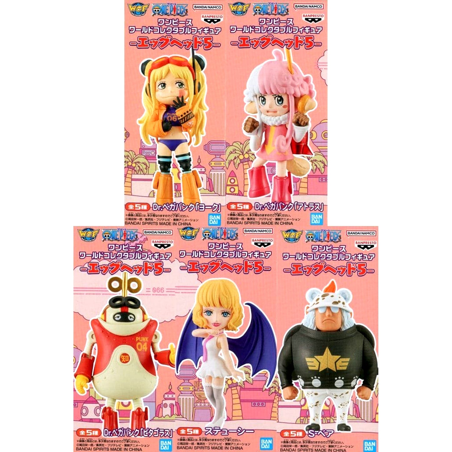 One Piece Dr.Vegapunk & Others All 5 Types Set World Collectable Figure Egg-Head Part 5 [USED]