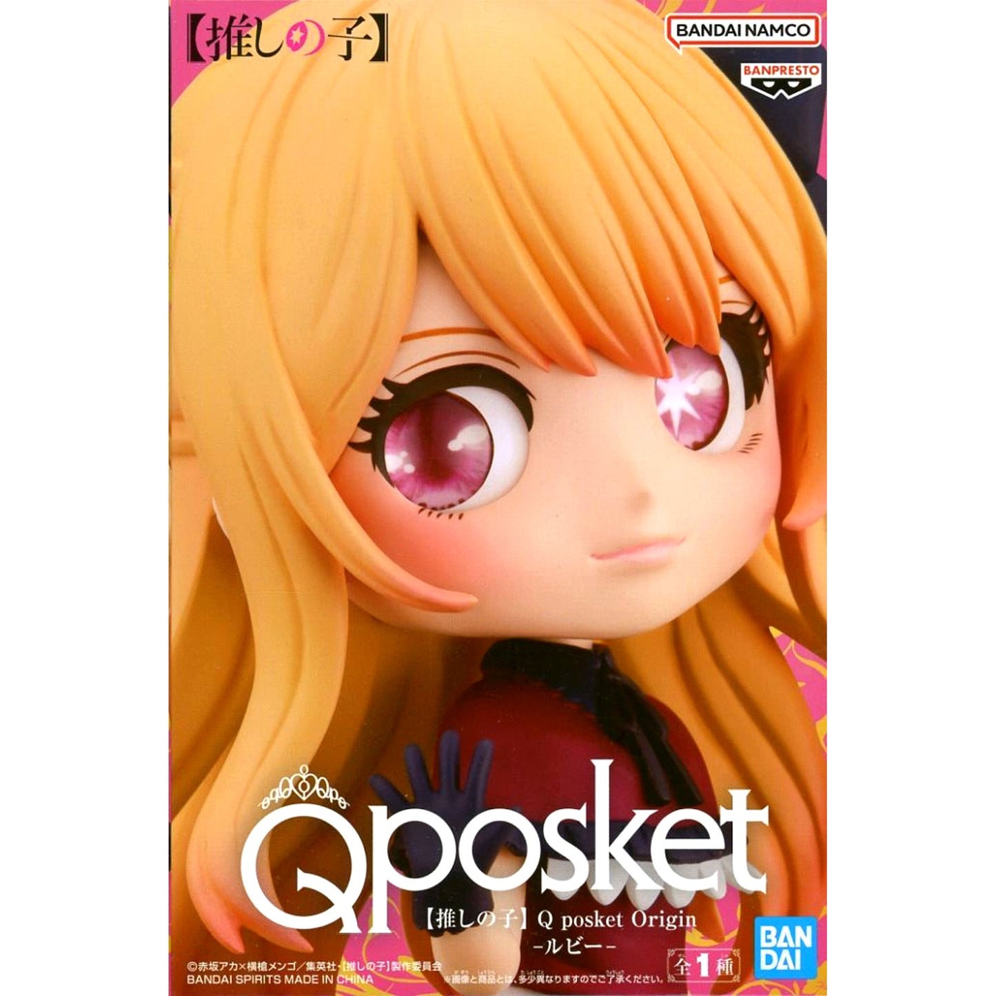 Ruby Hoshino Oshi no Ko Q posket Origin Figure [USED]