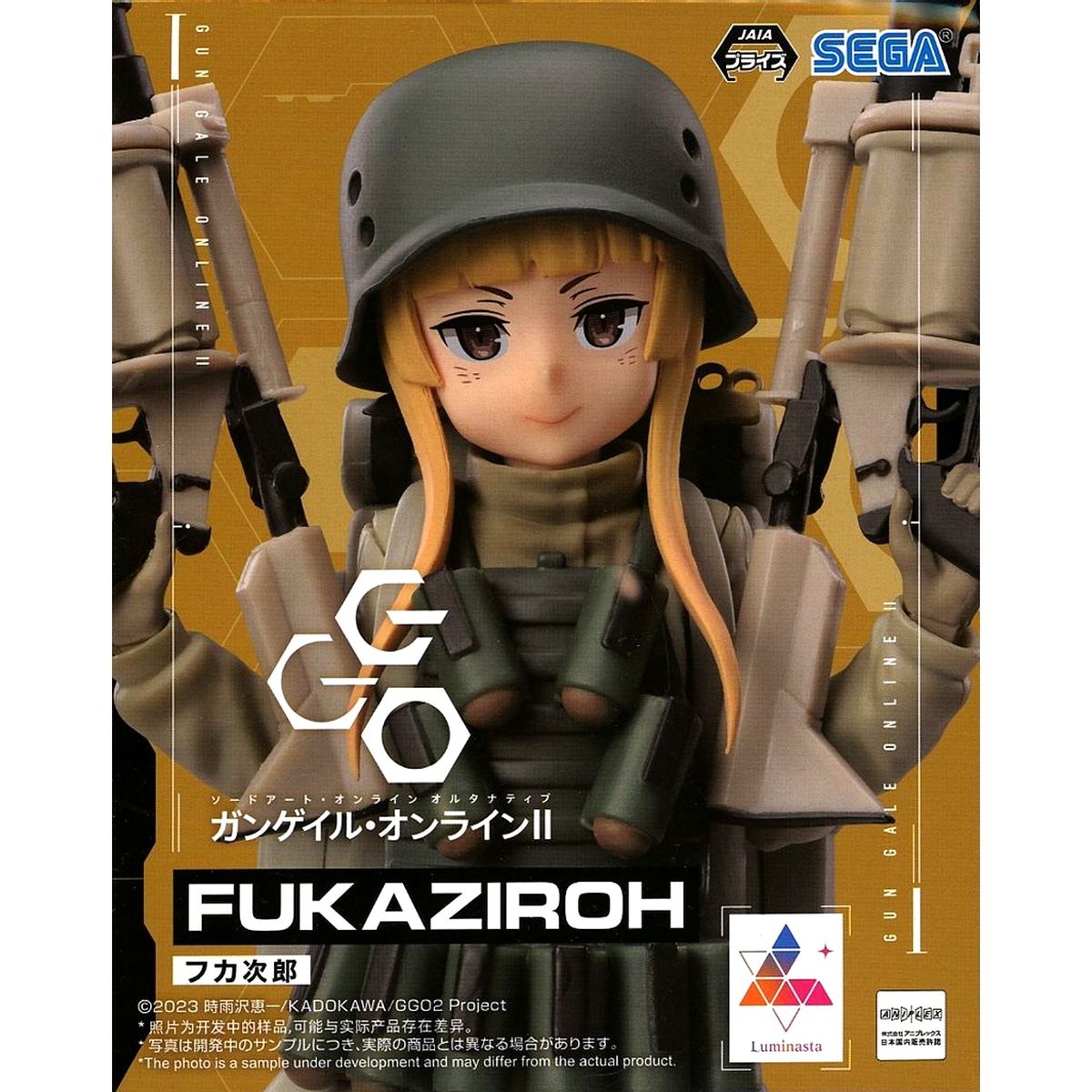 Miyu Shinohara Sword Art Online Alternative: Gun Gale Online Luminasta Figure [USED]