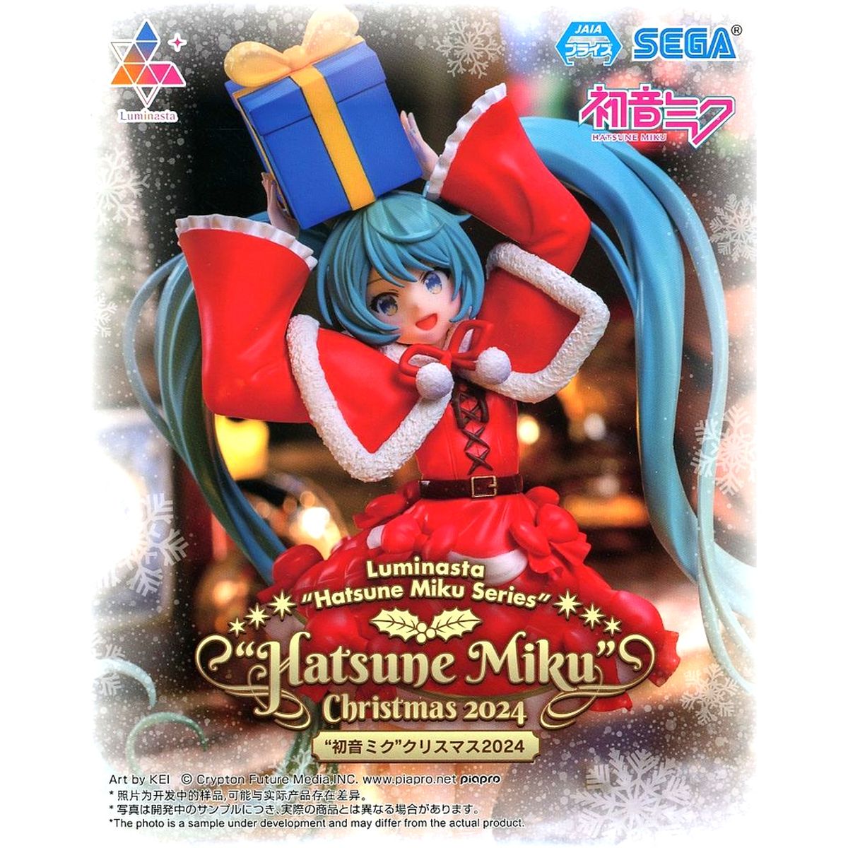 Hatsune Miku Hatsune Miku Series VOCALOID Luminasta Figure [USED]