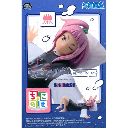 Kiui Watase Jellyfish Can't Swim in the Night Chokonose Premium Figure [USED]