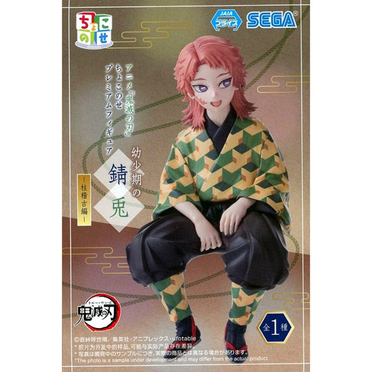 Sabito Demon Slayer: Kimetsu no Yaiba Chokonose Premium Figure Childhood Pillar Training Edition [USED]