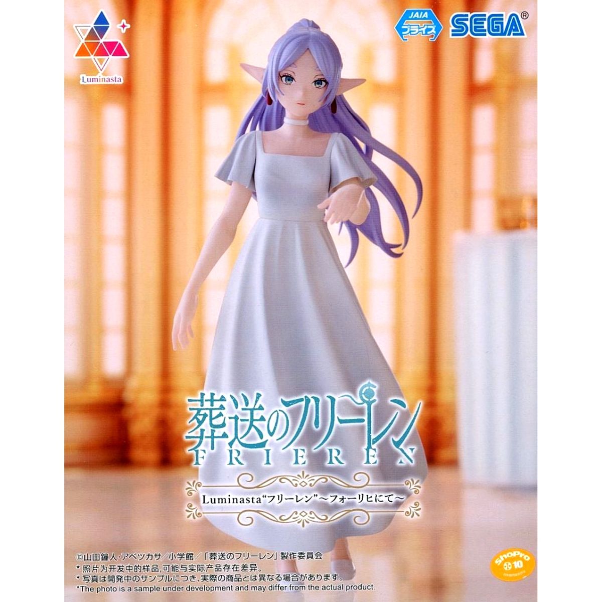 Frieren Frieren: Beyond Journey's End Luminasta In Vorig Figure [USED]