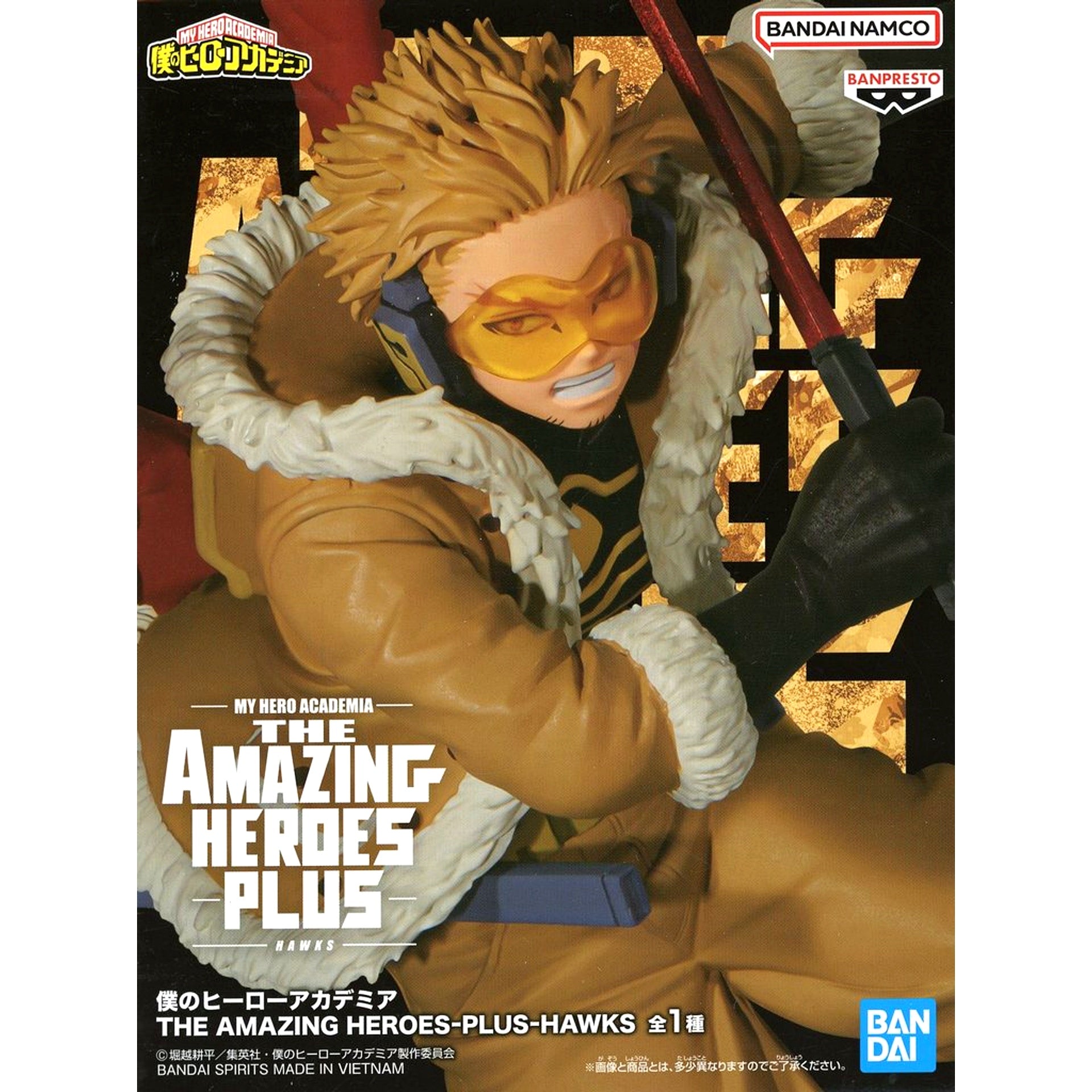 Hawks My Hero Academia THE AMAZING HEROES PLUS [USED]