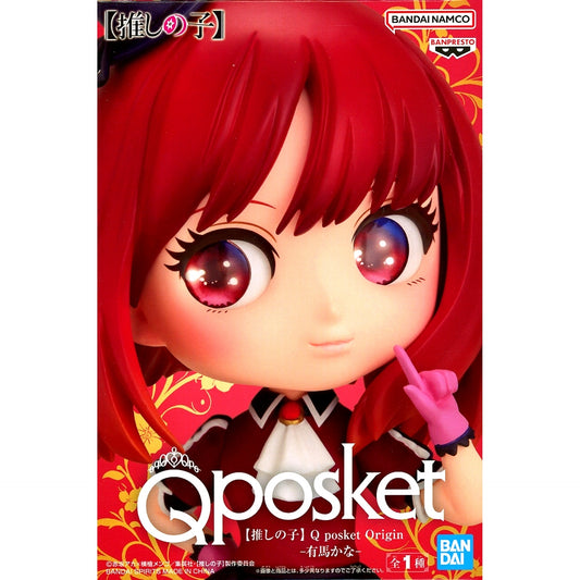 Kana Arima Oshi no Ko Q posket Origin Figure [USED]