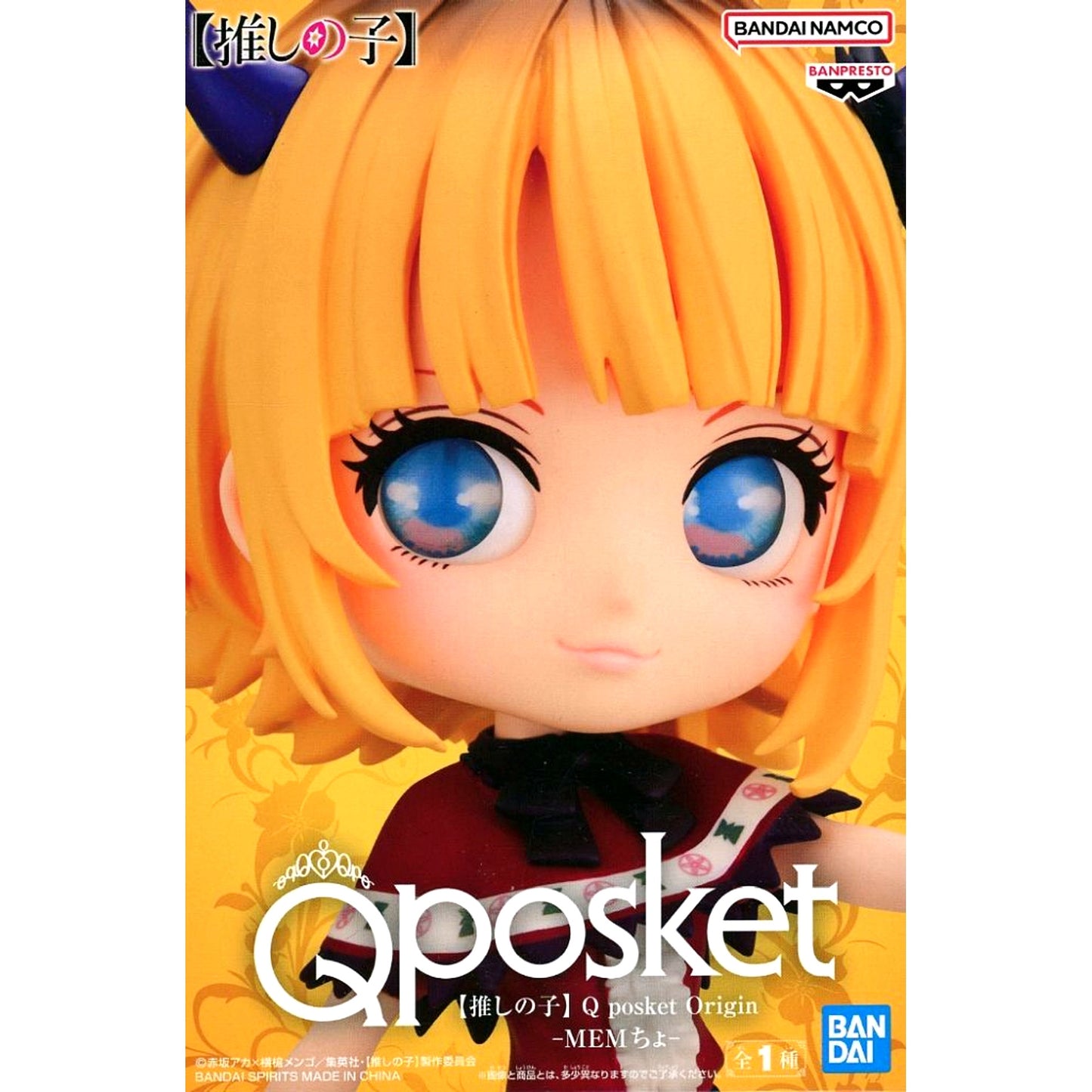 Mem-cho Oshi no Ko Q posket Origin Figure [USED]