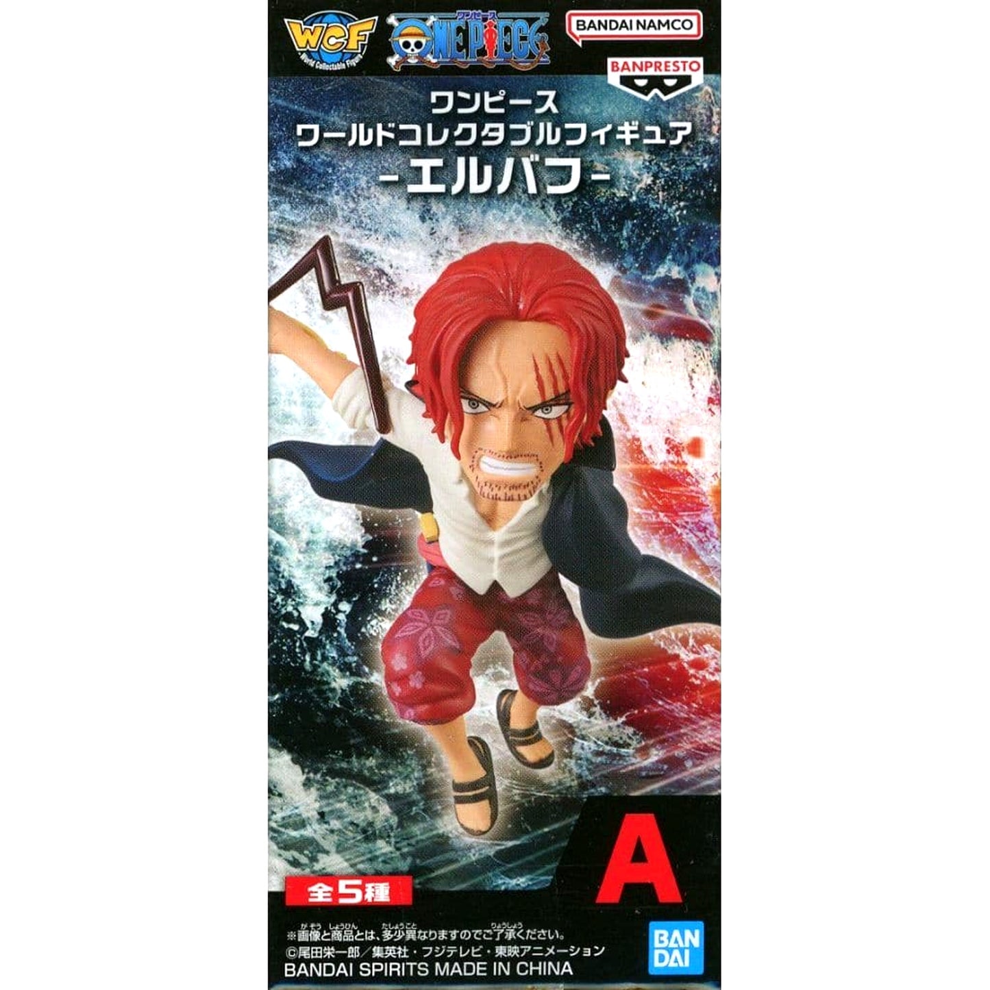 Shanks One Piece World Collectable Figure Elbaf [USED]