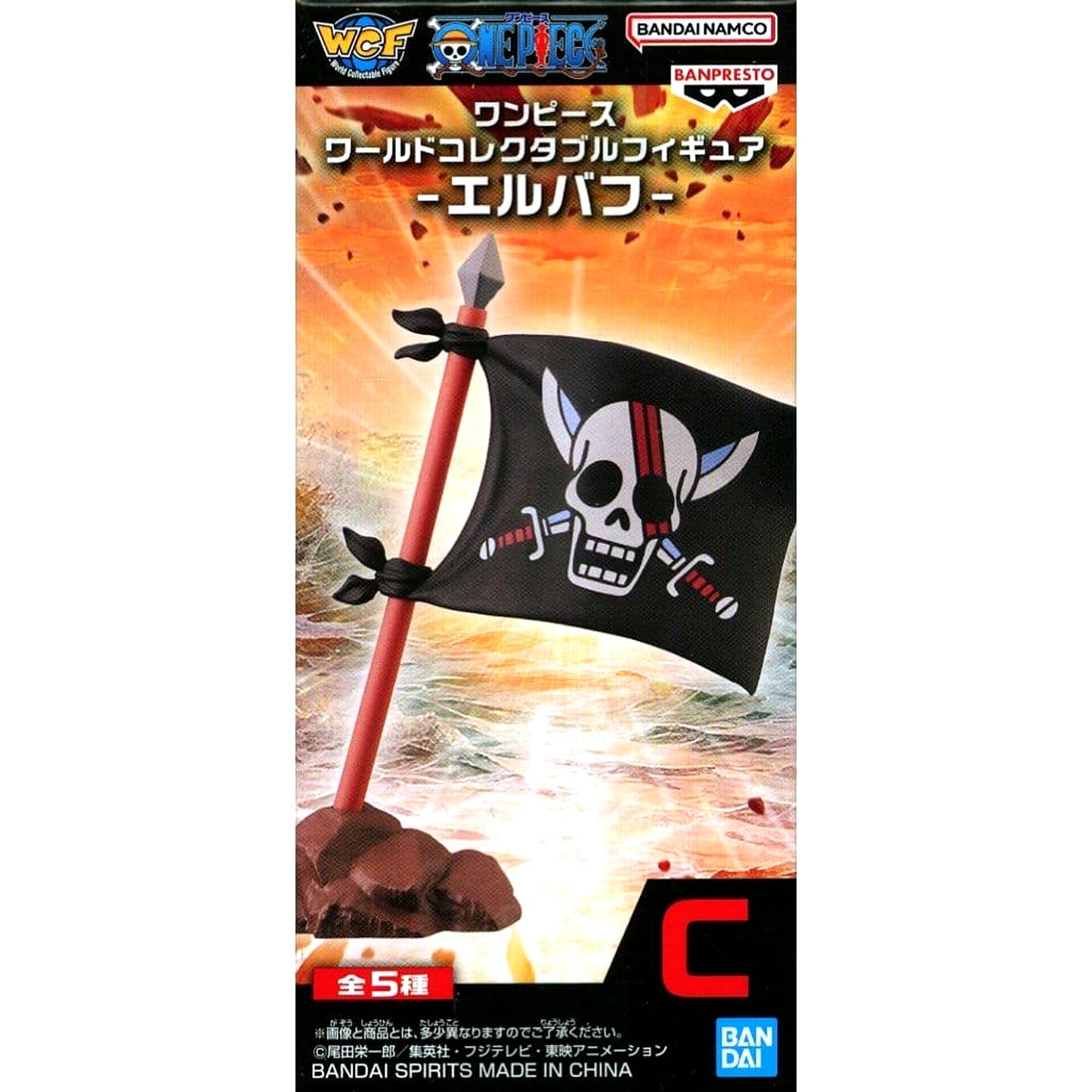 Red Hair Pirates' Flag One Piece World Collectable Figure Elbaf [USED]
