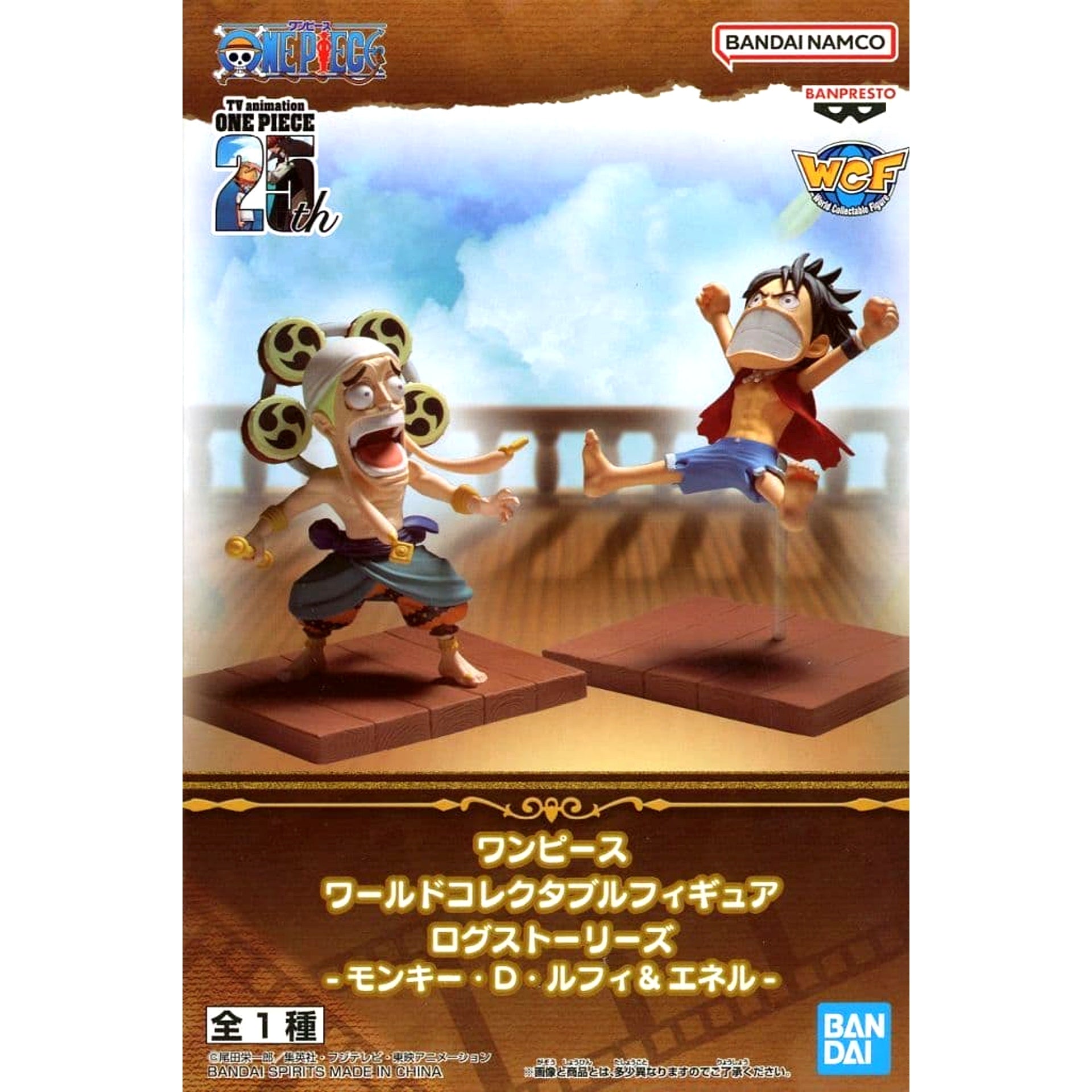 One Piece Monkey D. Luffy Enel World Collectable Figure Log Stories [USED]
