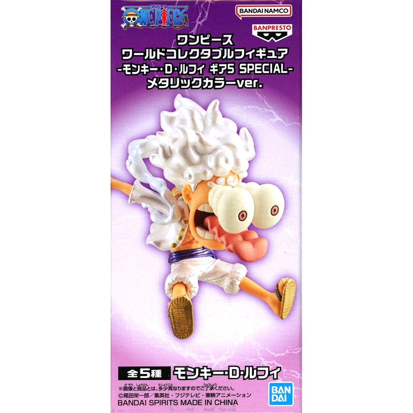 RIZIN Mikuru Asakura World Collectable Figure Vol.1 [USED]