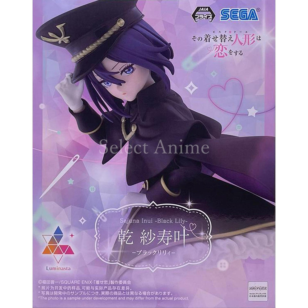 Sajuna Inui Black Lily My Dress-Up Darling Luminasta Figure [USED]