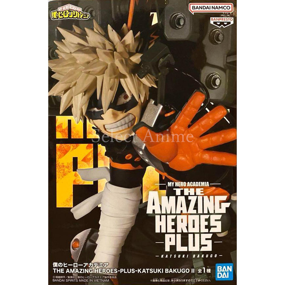 Katsuki Bakugo My Hero Academia The Amazing Heroes Plus Katsuki Bakugo II Figure [USED]