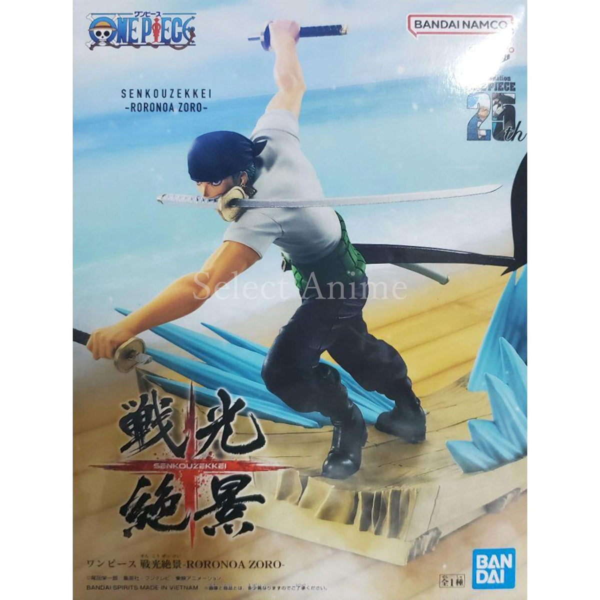 Roronoa Zoro One Piece Senko Zekkei Roronoa Zoro Figure [USED]