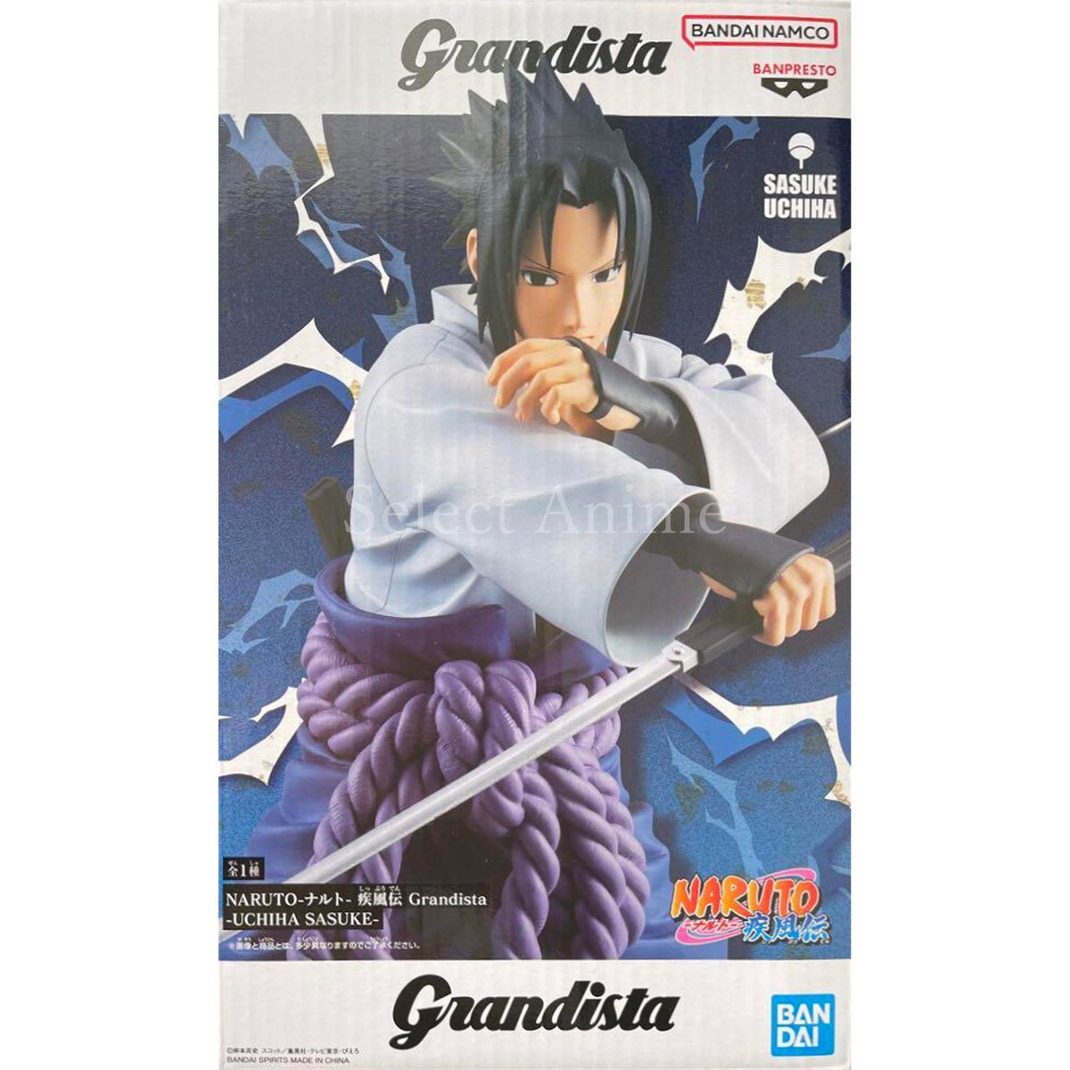 Sasuke Uchiha Naruto: Shippuden Grandista Figure [USED]