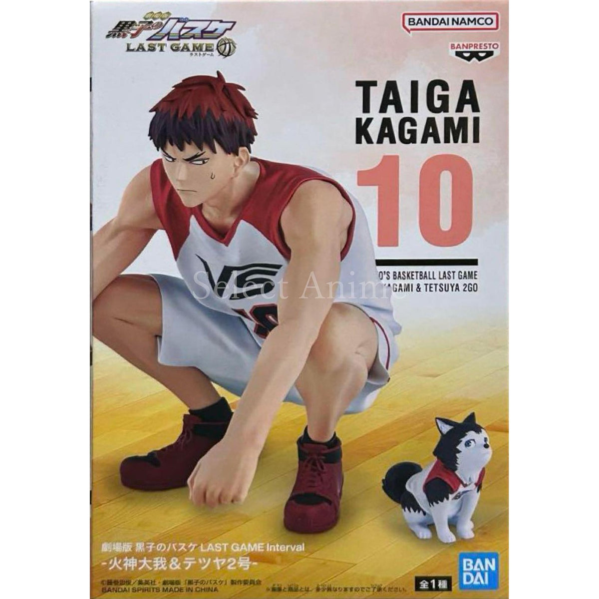Kagami Taiga Tetsuya 2 Kuroko's Basketball the Movie: Last Game Interval Taiga Kagami & Tetsuya No.2 Figure [USED]