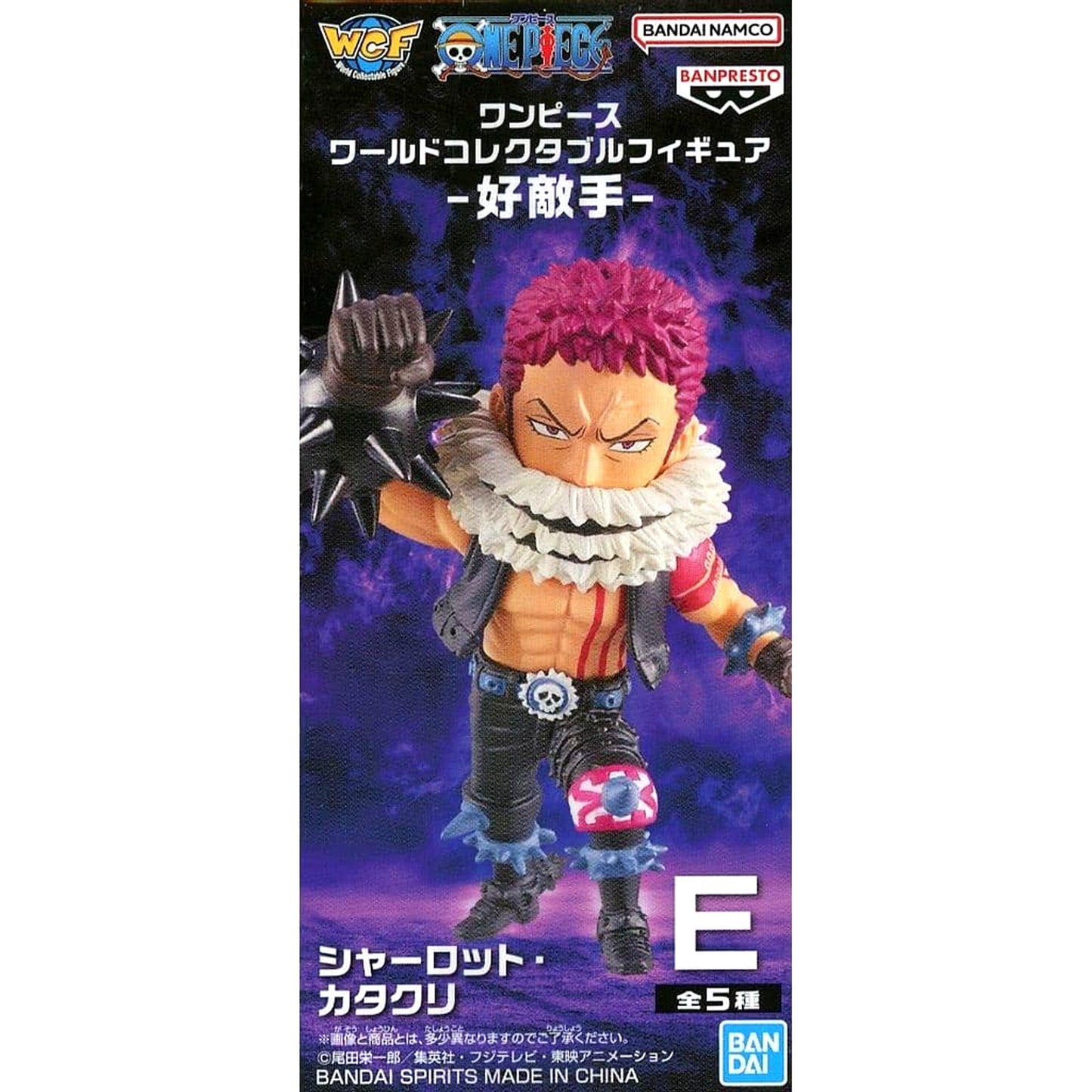 One Piece Charlotte Katakuri World Collectable Figure Rivals [USED]