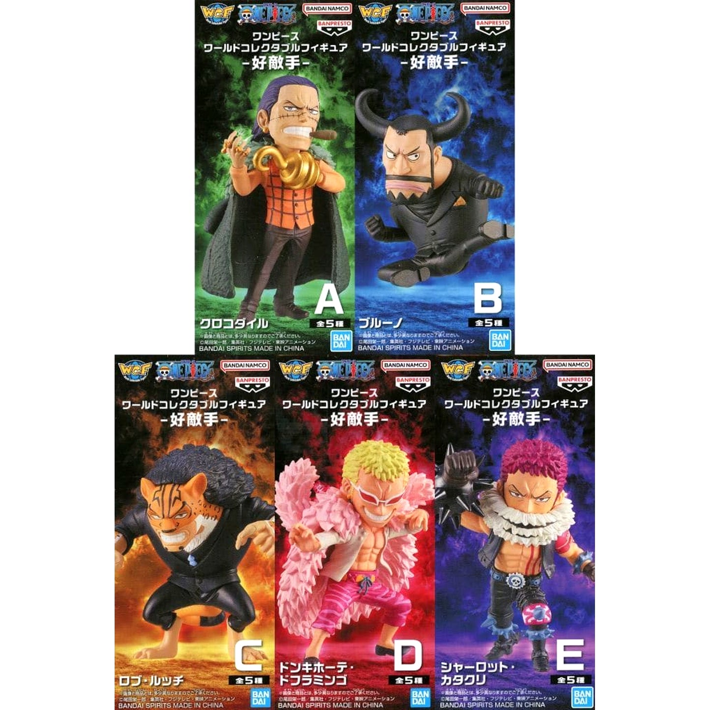 Crocodile & Others One Piece All 5 Types Set World Collectable Figure [USED]